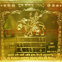 Guru Yantra for Jupiter Remedies