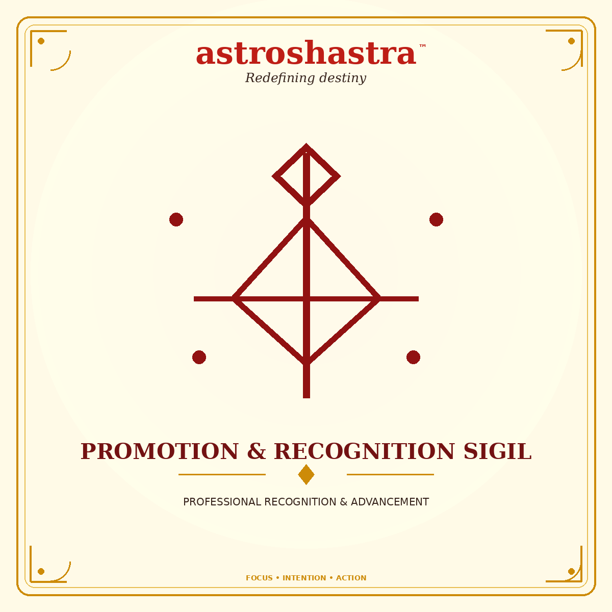 Promotion & Recognition Sigil - Astroshastra